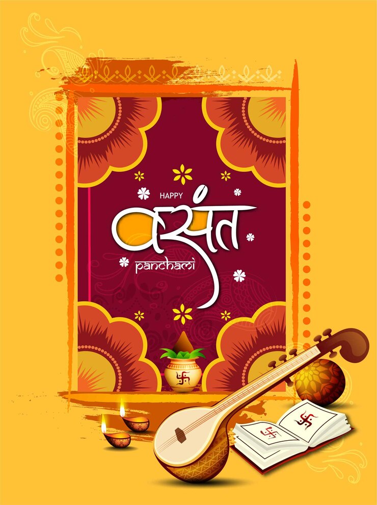 वेक्टर illustration of happy vasant panchami indian festival background with hindi text meaning vasant