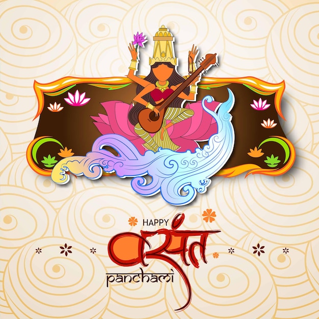 Иллюстрация счастливого фона индийского фестиваля васант панчами с текстом на хинди, означающим васант