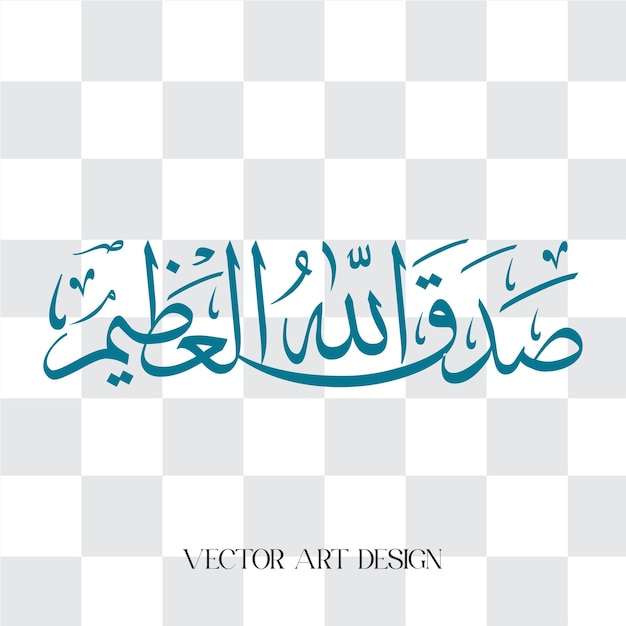 illustration of a Islamic card