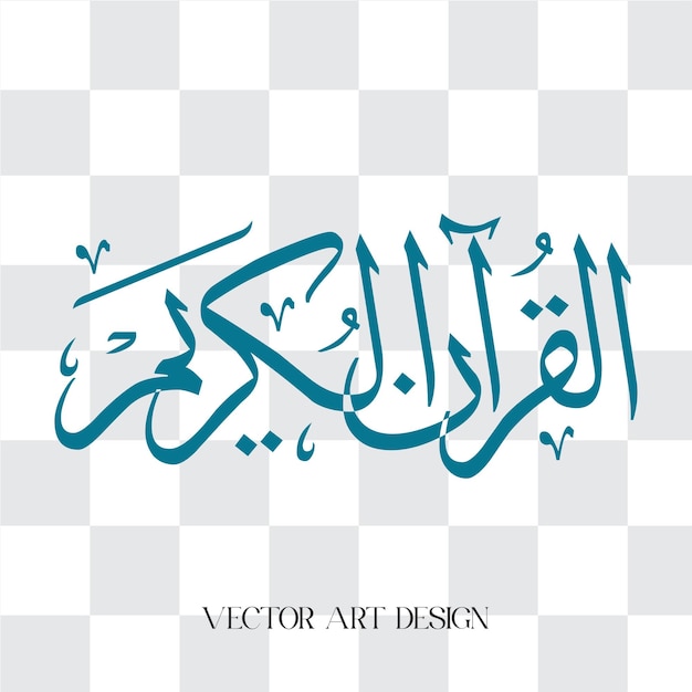 illustration of a Islamic card