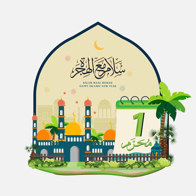 Vector illustration of islamic new year celebration