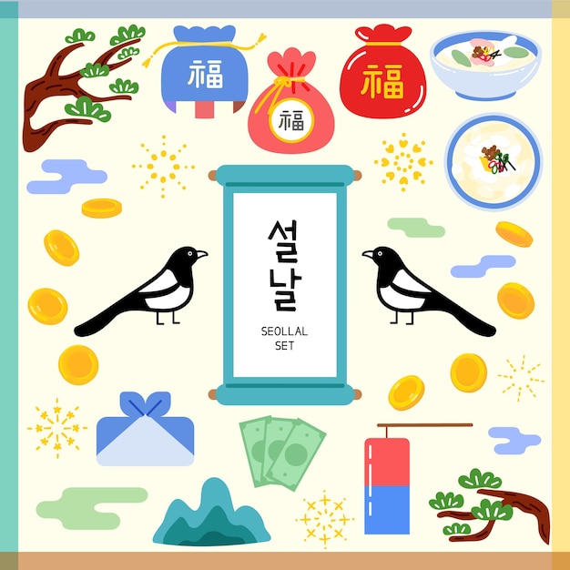 An illustration a Korean New Years Day set