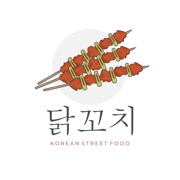 Illustration Logo Dakkochi Chicken Satay and Green Onion Korean Street Food