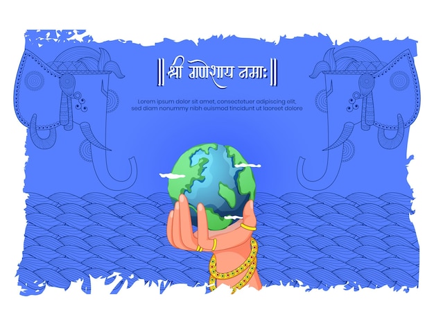 Illustration of Lord Ganpati background saving the earth