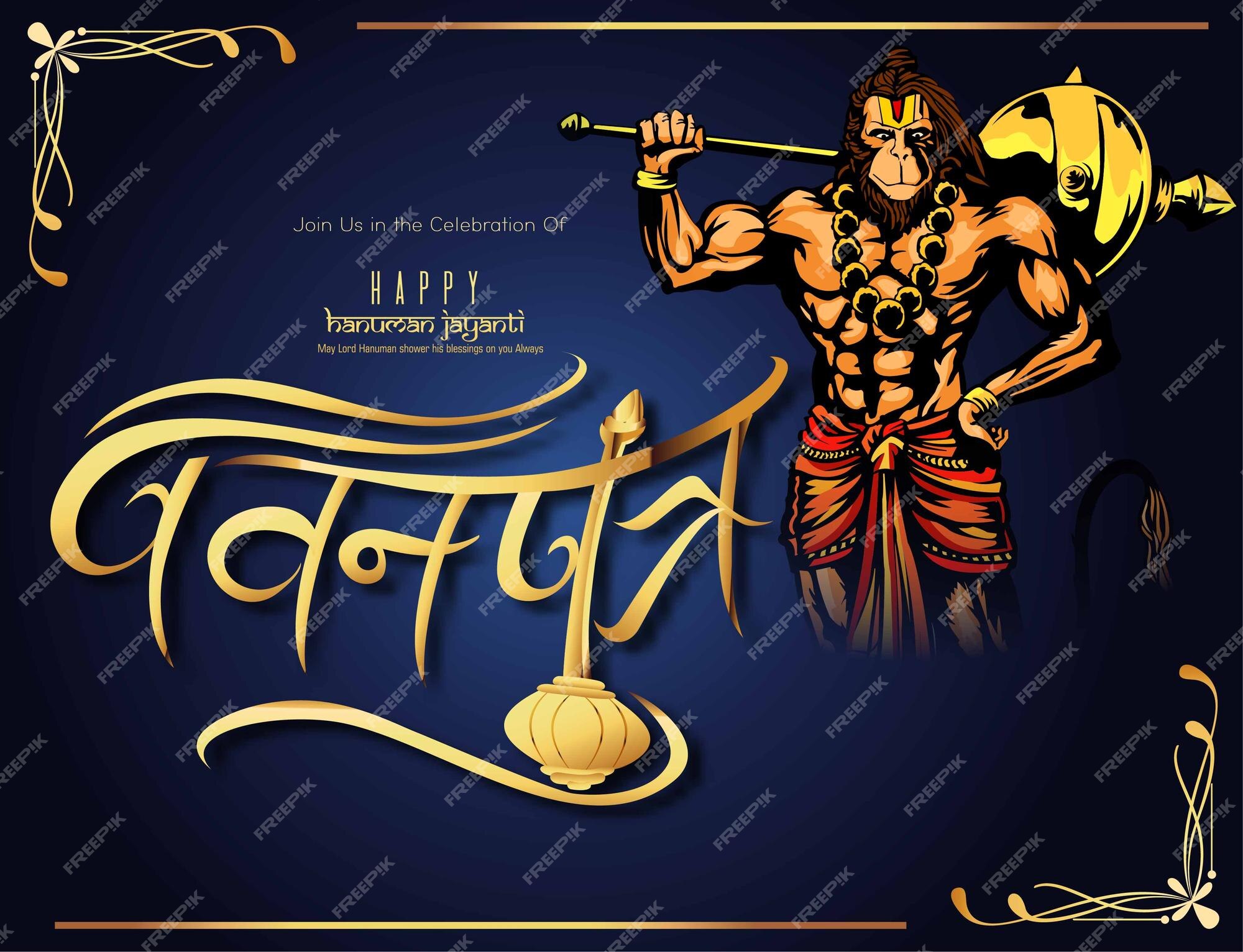 Premium Vector | Illustration of lord hanuman on abstract background for hanuman  jayanti festival of india