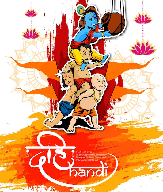 Illustration of lord krishna playing bansuri (flute) in happy janmashtami festival 
of india