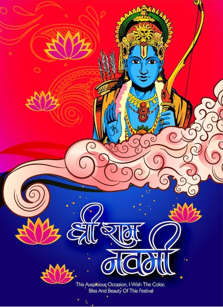 Illustrazione di lord ram su sfondo astratto per il festival ram navami dell'india