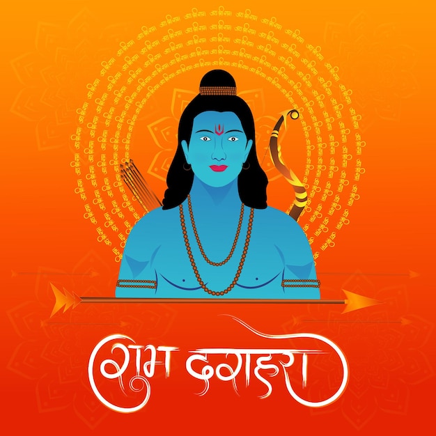 Vector illustration of lord rama with bow and arrow in happy dussehra festival of india with hindi text.