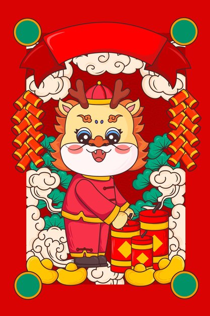 ベクトル 中国の月の新年ドラゴンのイラスト