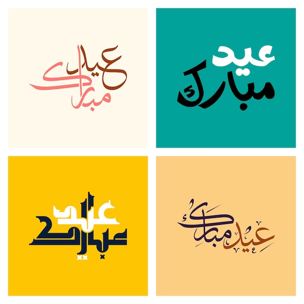 illustration of Set of Creative Eid Mubarak Calligraphy in Arabic Eid al Fitr Mubarak Arabian Free