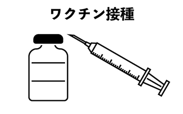 予防接種の注射器とバイアルのイラスト 翻訳 予防接種