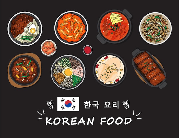 전통 아시아 한국 음식의 그림 벡터 낙서 만화