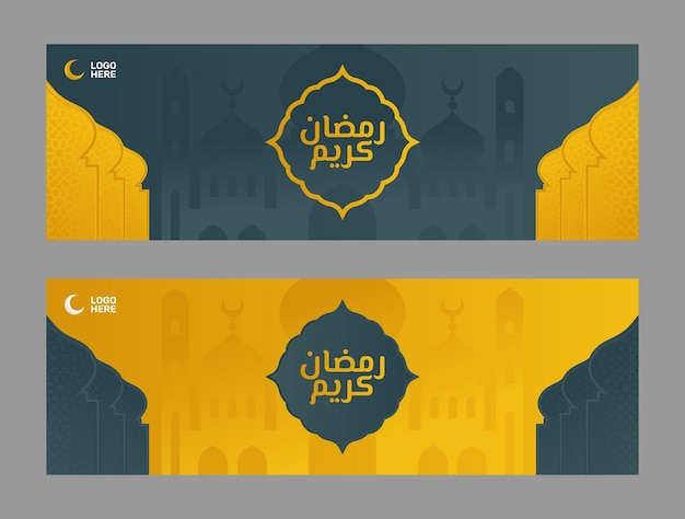 Vettore illustrazione grafica vettoriale di ramadan kareem significa ramadan generoso