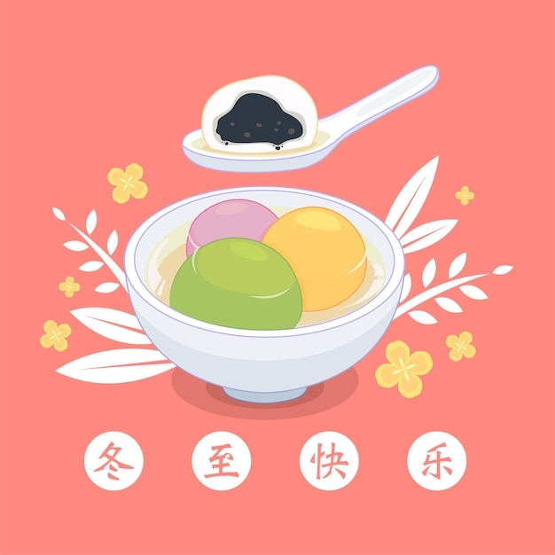 Illustration of Winter Solstice Dong Zhi Tang Yuan