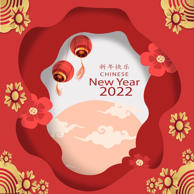 ilustration vector of papercut chinese new year 2022