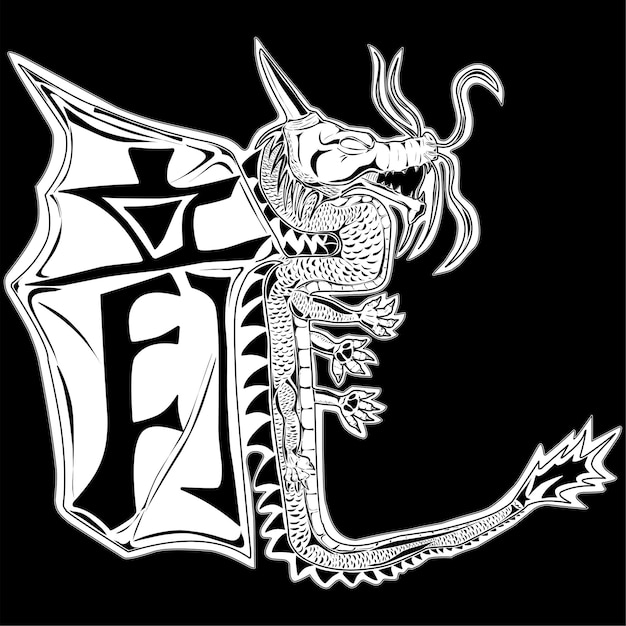 images of kanji writing dragons suitable for logos tshirt designs symbols and more