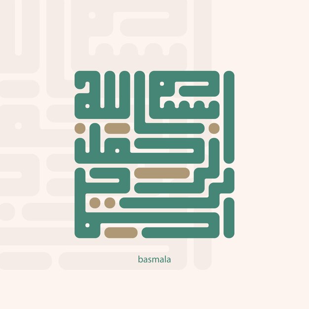 in de naam van Allah Arabische letters