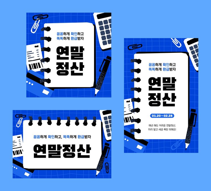 Vector 소득세 감면 크레 일러스트레이션 템플릿