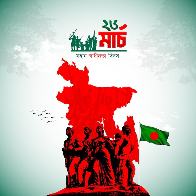 The independence day of bangladesh or 26 march social media post illustration template