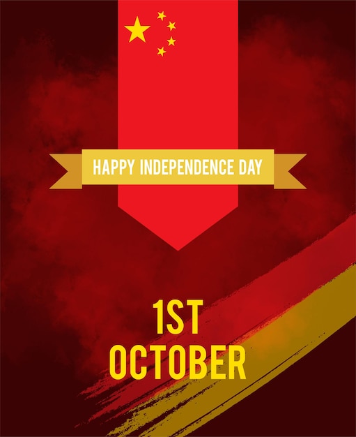 День независимости Китая, векторная иллюстрация