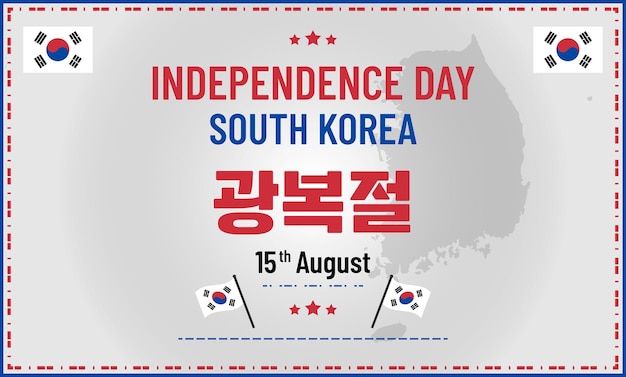 Independence Day South Korea