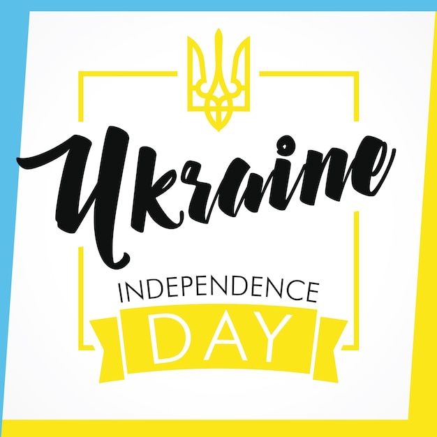 Biglietto di auguri per il giorno dell'indipendenza dell'ucraina. festa nazionale in ucraina banner di rete quadrata vettoriale.