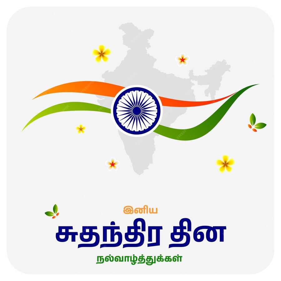 independence day songs in tamil for status