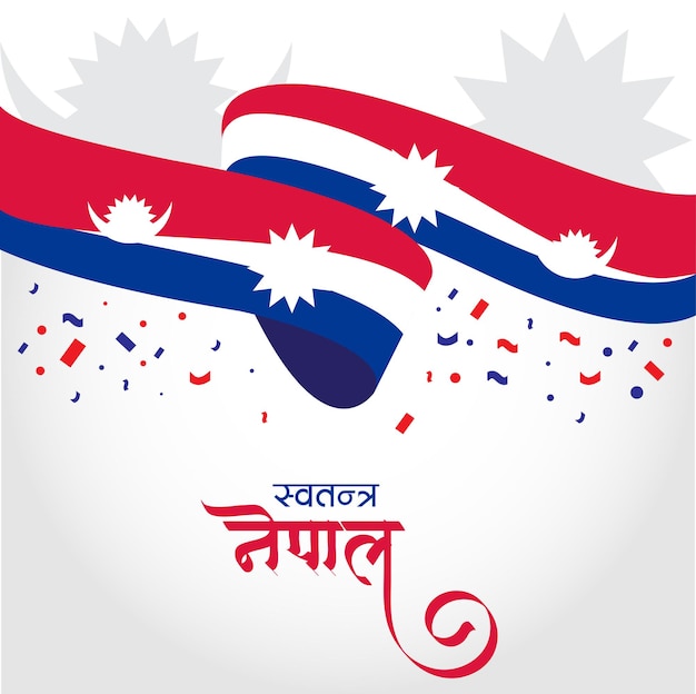 independent nepal flag of nepalwaving flag of nepal