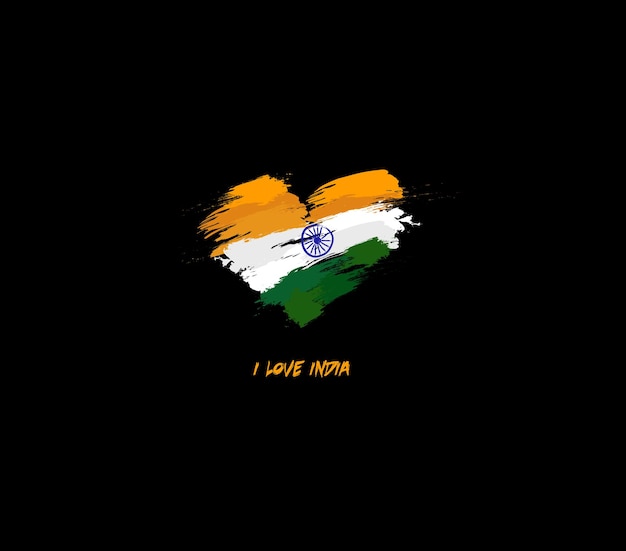 インド・グランジ・フラッグ ハート