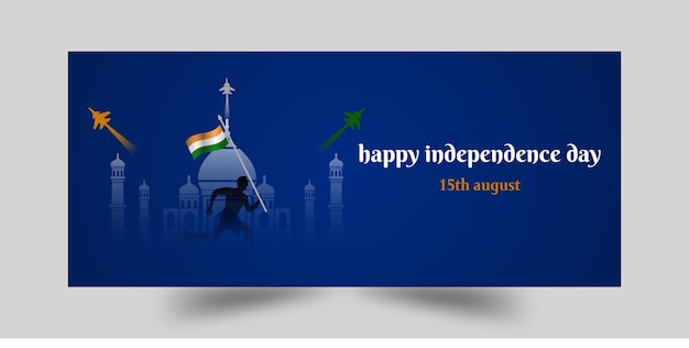 Индия День независимости баннер плакат шаблон векторная иллюстрация 15 августа баннер шаблон
