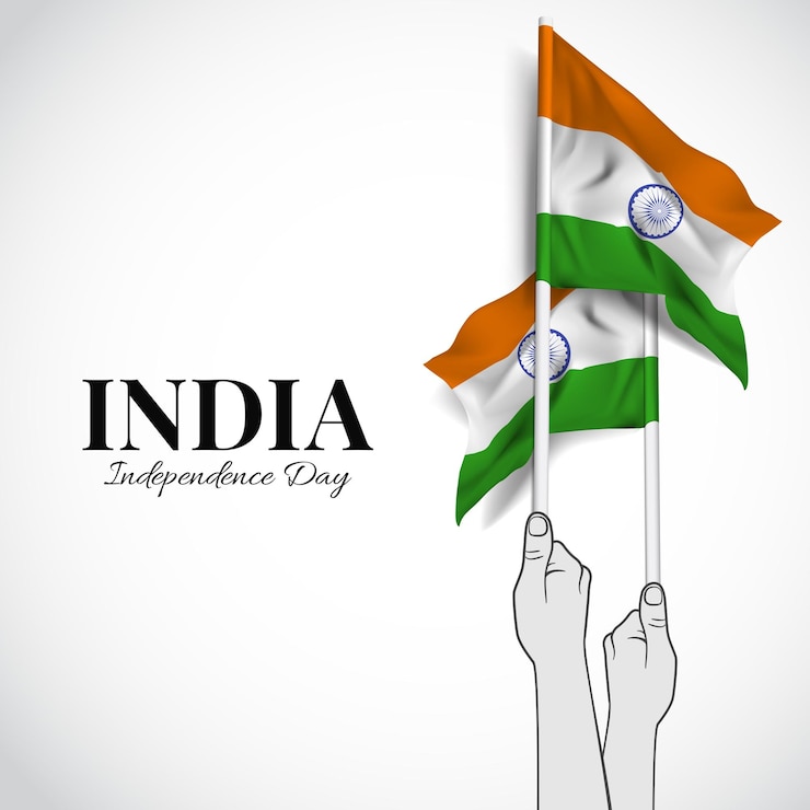 भारत स्वतंत्रता दिवस