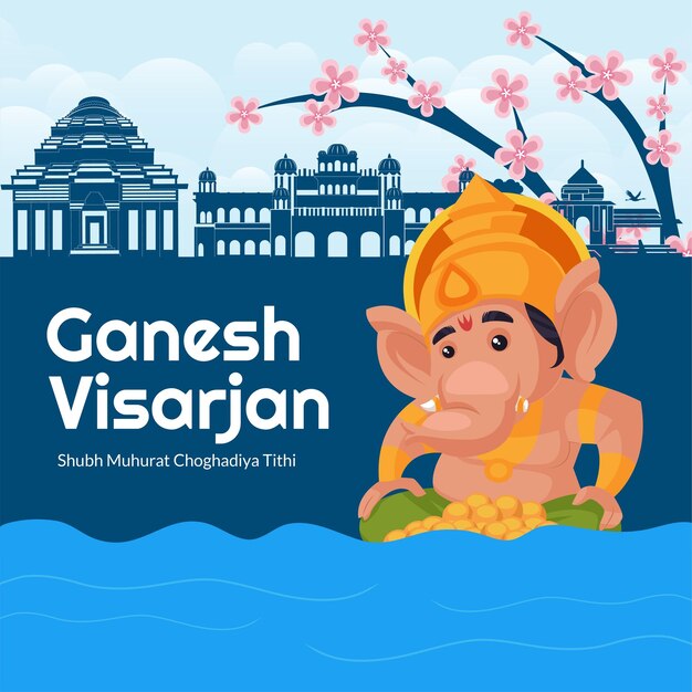 Шаблон дизайна баннера индийского фестиваля Ganesh Visarjan