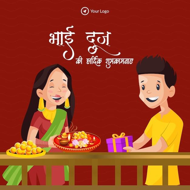 Шаблон дизайна баннера индийского фестиваля happy bhai dooj