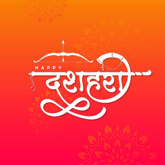 Indian Festival Happy Dussehra Greeting Background Design