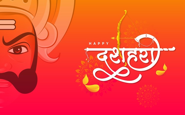 Indian Festival Happy Dussehra Greeting Background Design