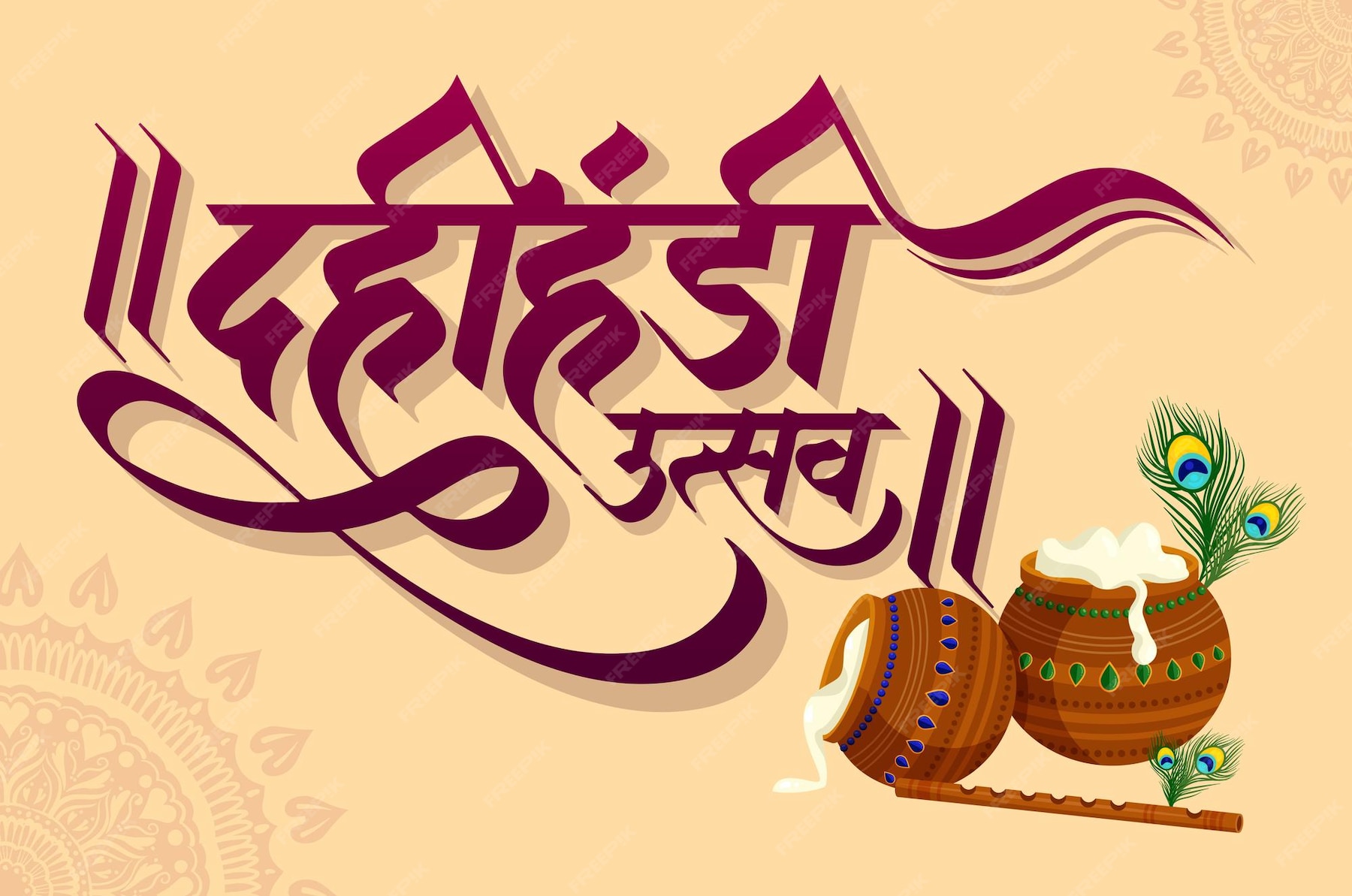 Premium Vector Indian festival of janmashtami dahi handi celebration