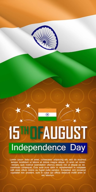 Вертикальный флаер ко Дню независимости Индии