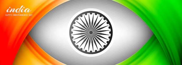 Vector indian independence day wave template banner