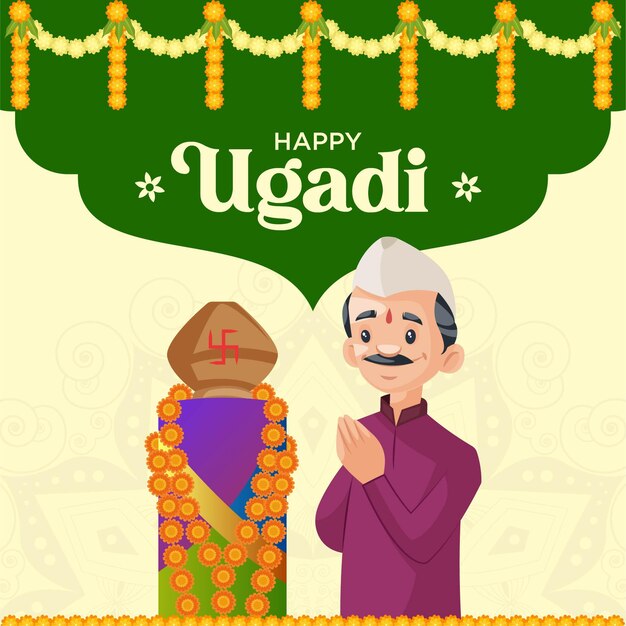 インドの新年祭ウガディウィッシングカードデザインテンプレート