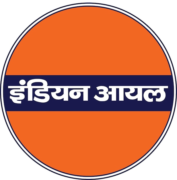 indian oil logo