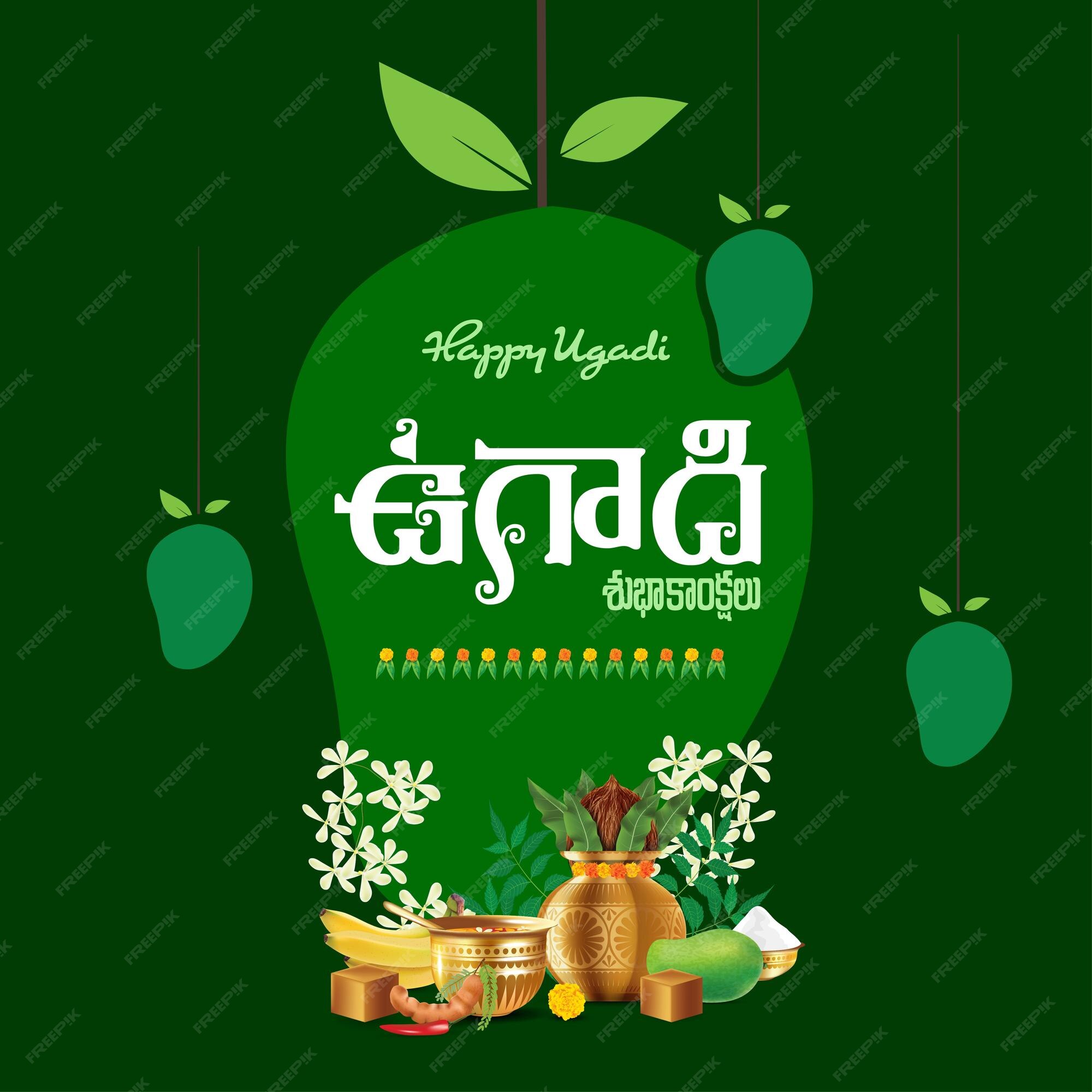Premium Vector Indian regional telugu new year festival ugadi wishes