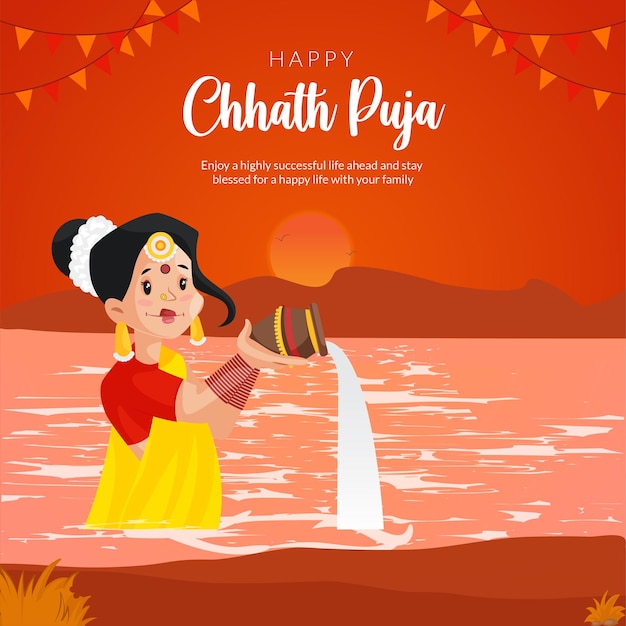 Шаблон дизайна баннера индийского религиозного фестиваля happy chhath puja