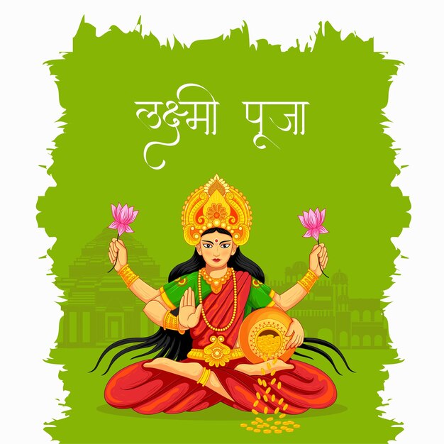 Indian religious festival Happy Lakshmi Puja banner design template