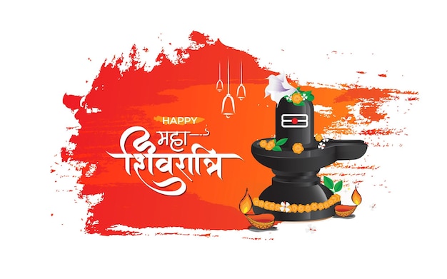 Indian religious festival maha shivratri greeting background template