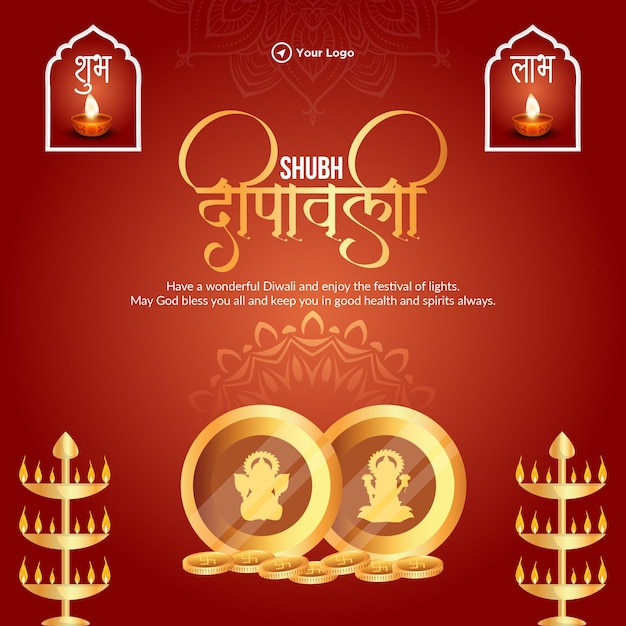 Indian religious festival Shubh Deepawali banner design template