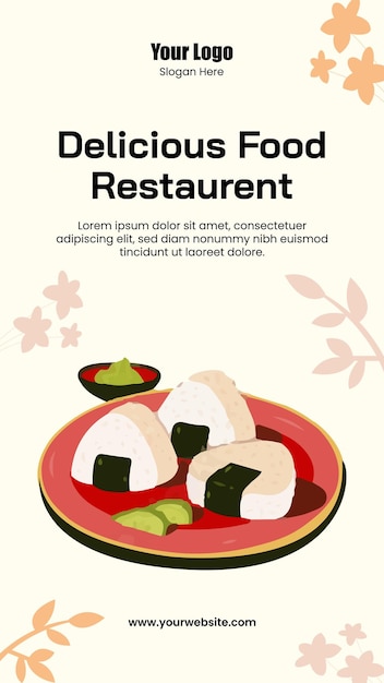 インド料理店の甘いテンプレート