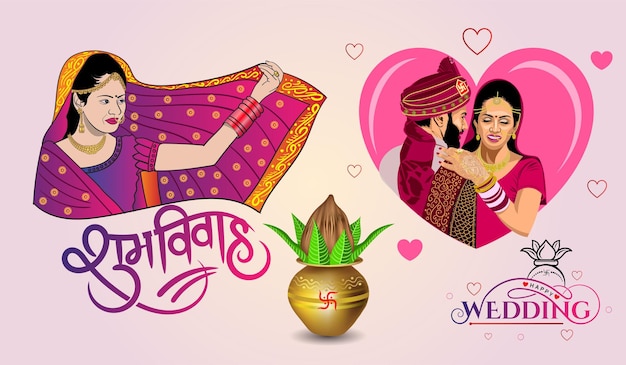 Marathi People, Hindu wedding, henna, wedding, monogram, Bridegroom,  convite, grapher, Wedding invitation, Bride | Anyrgb