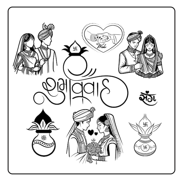 Vector indian wedding invitation card decorative elements collection bride and groom kalash shubh vivah