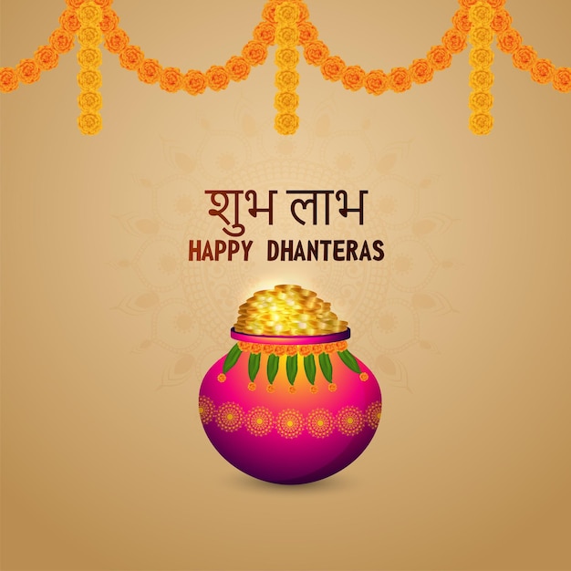 Indiase festival shubh dhanteras vieringskaart