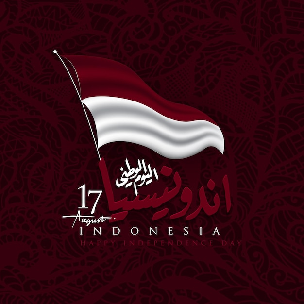 Vettore indonesia independence day 17 agosto biglietto di auguri disegno vettoriale con calligrafia araba e bandiera